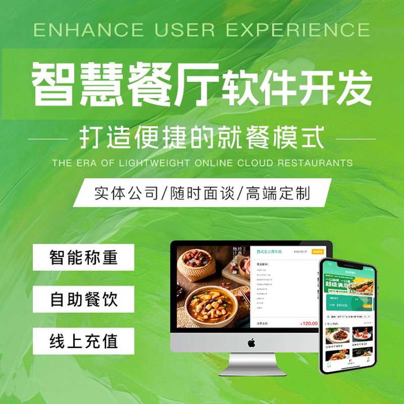 工具推荐类:北京智慧科技公司的优秀实践